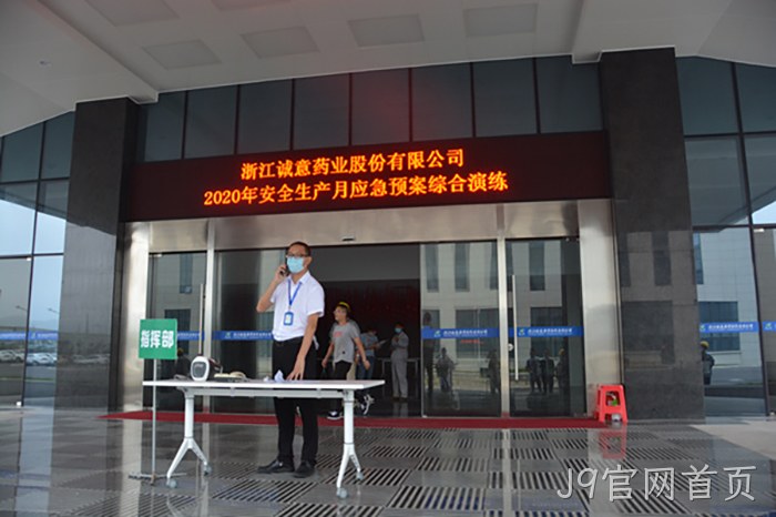 J9官网首页 J9官网首页