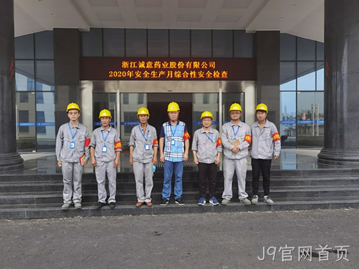 J9官网首页 J9官网首页