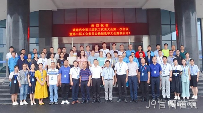 J9官网首页 J9官网首页