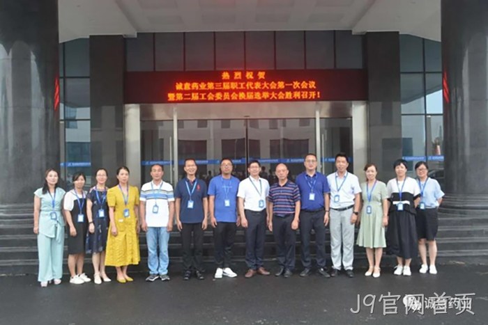J9官网首页 J9官网首页
