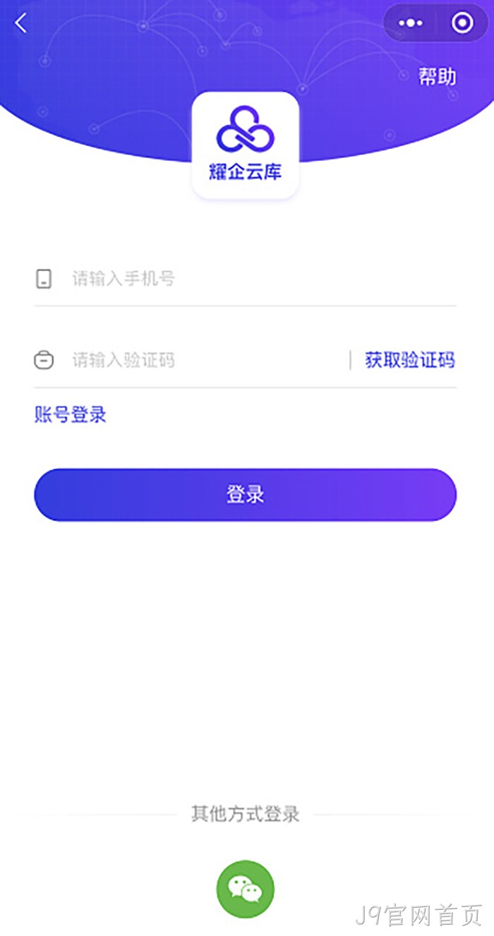 J9官网首页 J9官网首页