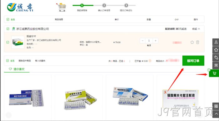 J9官网首页 J9官网首页