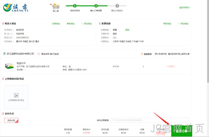 J9官网首页 J9官网首页