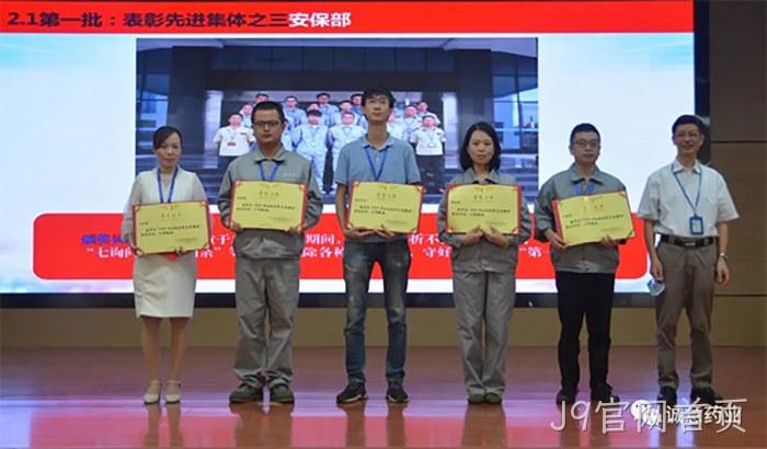 J9官网首页 J9官网首页
