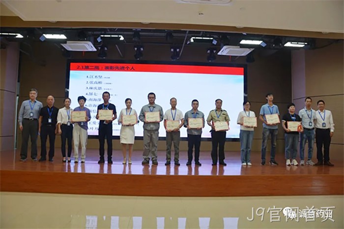J9官网首页 J9官网首页