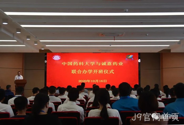 J9官网首页 J9官网首页