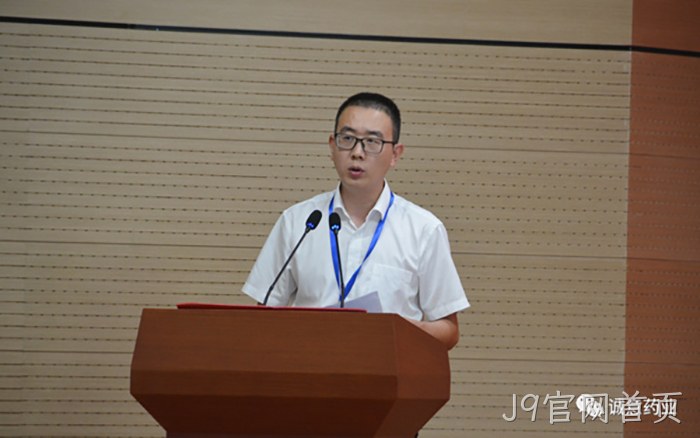 J9官网首页 J9官网首页
