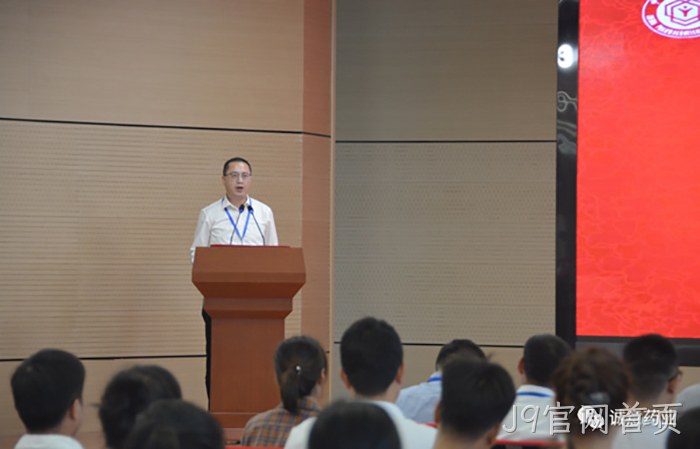 J9官网首页 J9官网首页