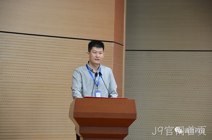 J9官网首页 J9官网首页