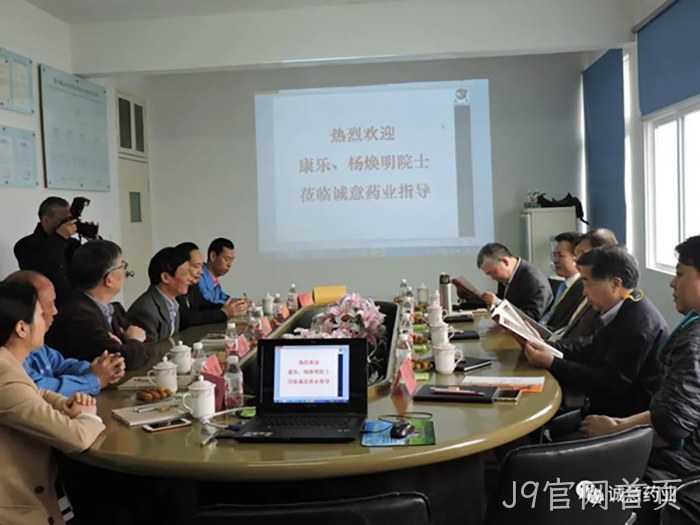 J9官网首页 J9官网首页