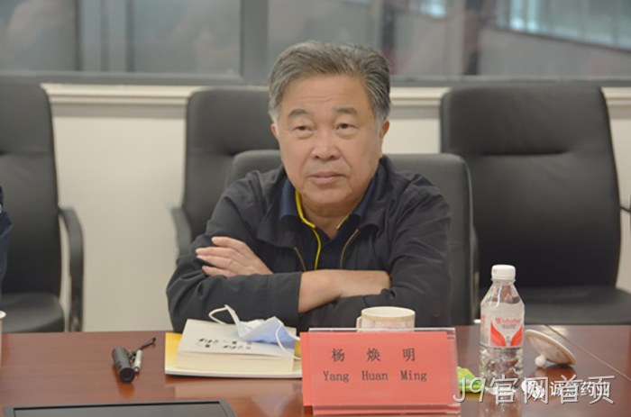 J9官网首页 J9官网首页