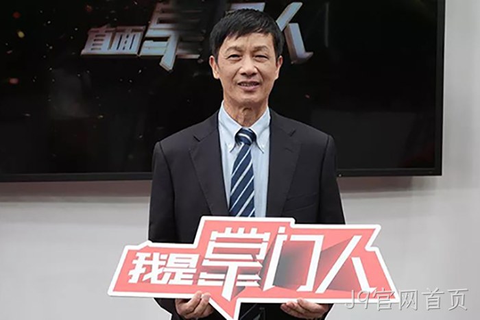 J9官网首页颜贻意的38载掌舵传奇 J9官网首页颜贻意的38载掌舵传奇