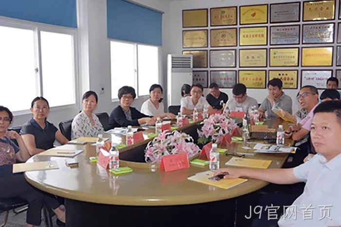 国家自然资源部沈君副司长一行来J9官网首页调研 国家自然资源部沈君副司长一行来J9官网首页调研