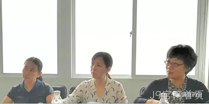 国家自然资源部沈君副司长一行来J9官网首页调研 国家自然资源部沈君副司长一行来J9官网首页调研