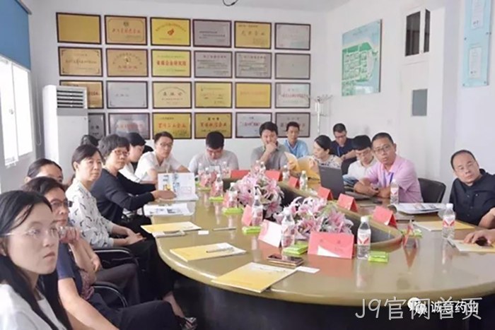 国家自然资源部沈君副司长一行来J9官网首页调研 国家自然资源部沈君副司长一行来J9官网首页调研