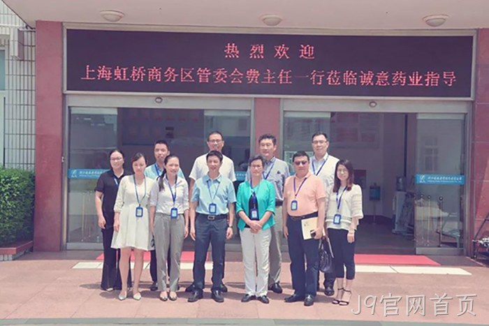 费小妹副主任一行来J9官网首页现场办公 费小妹副主任一行来J9官网首页现场办公