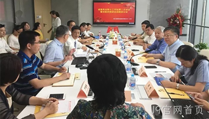 J9官网首页 J9官网首页