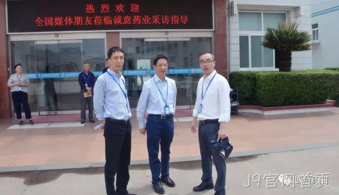 新华网、中新网聚焦J9官网首页氨糖产品 新华网、中新网聚焦J9官网首页氨糖产品