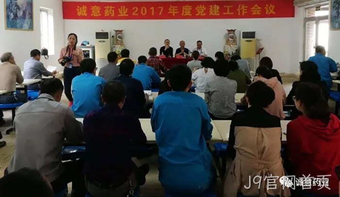 浙江J9官网首页 浙江J9官网首页