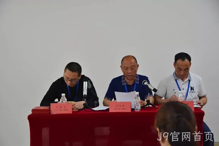 浙江J9官网首页 浙江J9官网首页