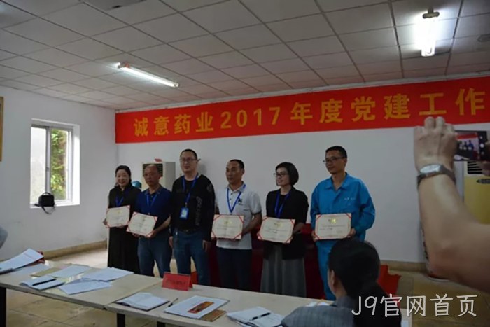 浙江J9官网首页 浙江J9官网首页