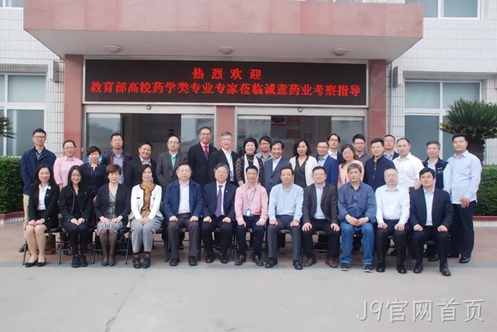 J9官网首页与温州医科大学共建“新药研究院” J9官网首页与温州医科大学共建“新药研究院”
