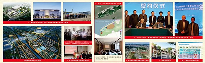 市委常委、统战部长施艾珠一行到J9官网首页调研 市委常委、统战部长施艾珠一行到J9官网首页调研