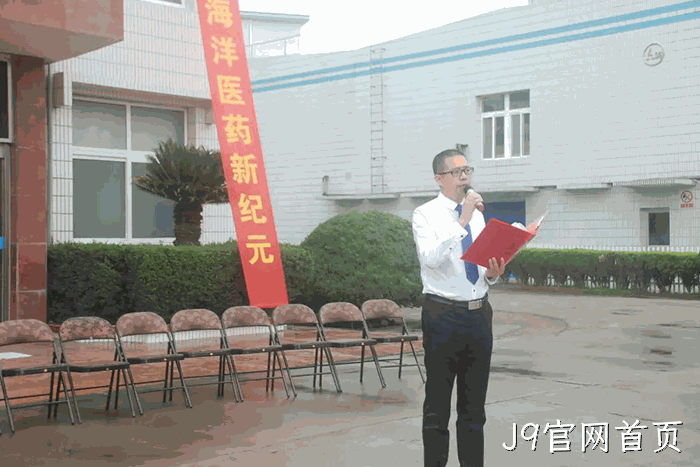J9官网首页上市周年庆 J9官网首页上市周年庆