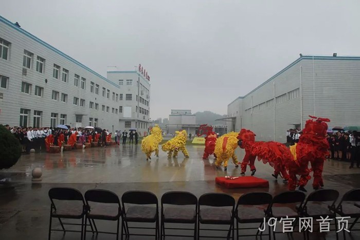 J9官网首页上市周年庆 J9官网首页上市周年庆