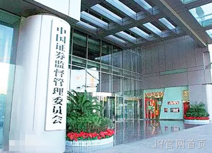 浙江J9官网首页 浙江J9官网首页