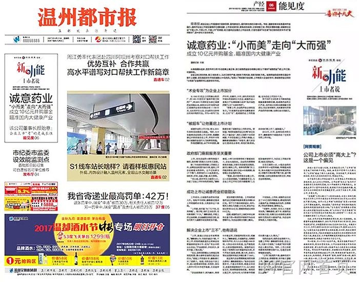 浙江J9官网首页 浙江J9官网首页