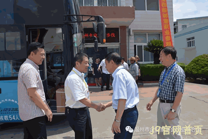 我市企业家“互看互学”走进J9官网首页 我市企业家“互看互学”走进J9官网首页