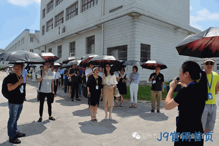 我市企业家“互看互学”走进J9官网首页 我市企业家“互看互学”走进J9官网首页