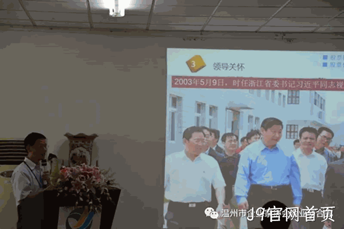 我市企业家“互看互学”走进J9官网首页 我市企业家“互看互学”走进J9官网首页