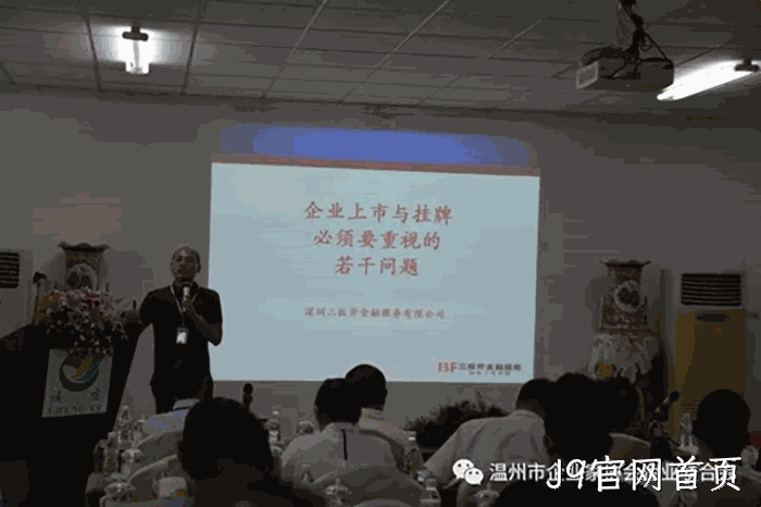 我市企业家“互看互学”走进J9官网首页 我市企业家“互看互学”走进J9官网首页