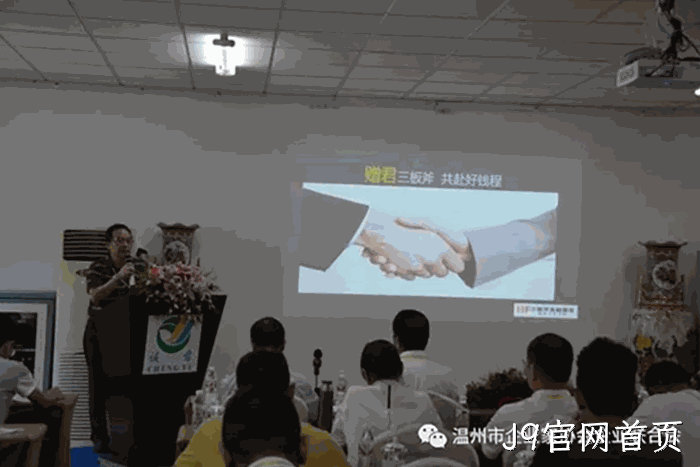 我市企业家“互看互学”走进J9官网首页 我市企业家“互看互学”走进J9官网首页