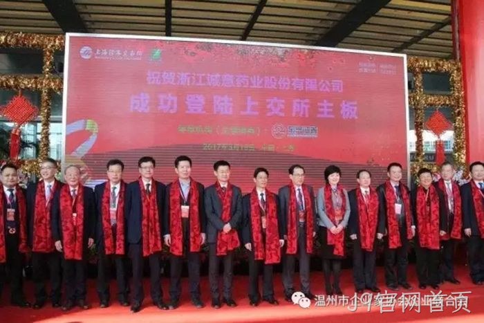 J9官网首页成功登陆上交所主板 J9官网首页成功登陆上交所主板