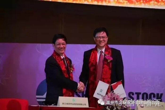 J9官网首页成功登陆上交所主板 J9官网首页成功登陆上交所主板