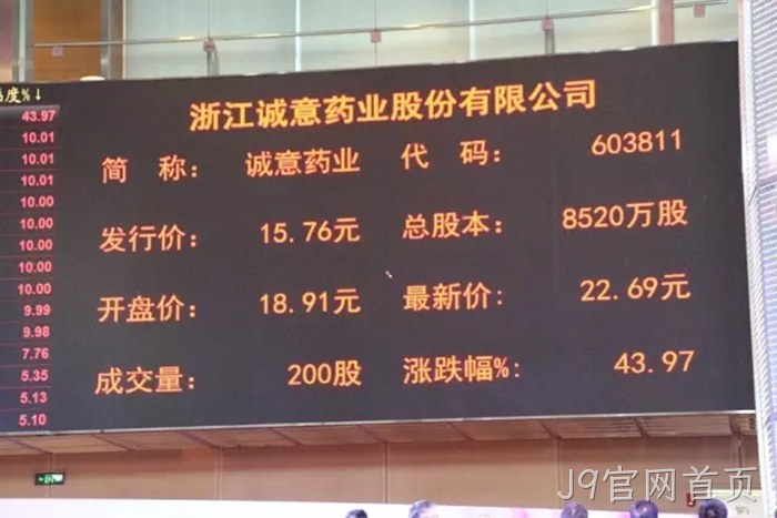 J9官网首页 J9官网首页