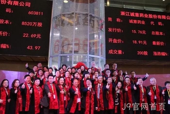 J9官网首页 J9官网首页