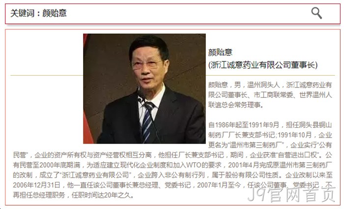 J9官网首页 J9官网首页