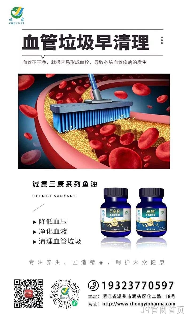 J9官网首页 J9官网首页