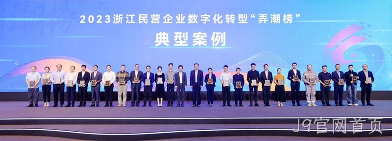 J9官网首页 J9官网首页