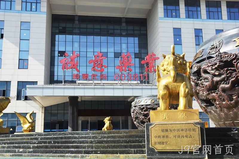 J9官网首页 (6) J9官网首页 (6)