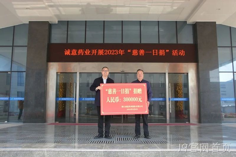 J9官网首页 (4) J9官网首页 (4)