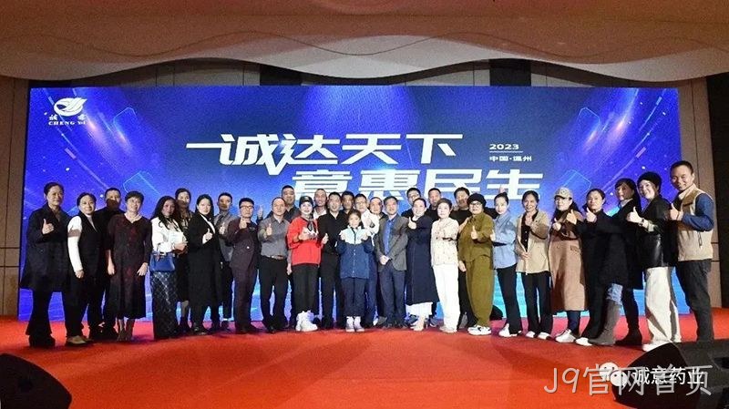 J9官网首页 J9官网首页