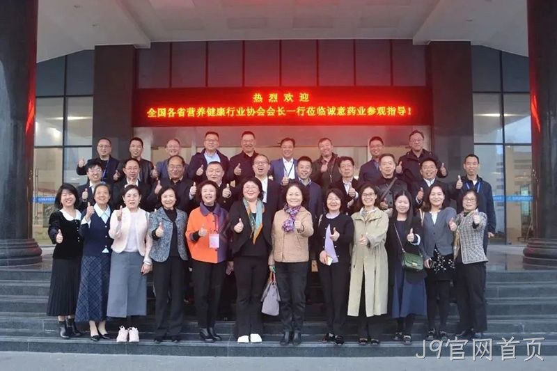 J9官网首页 J9官网首页